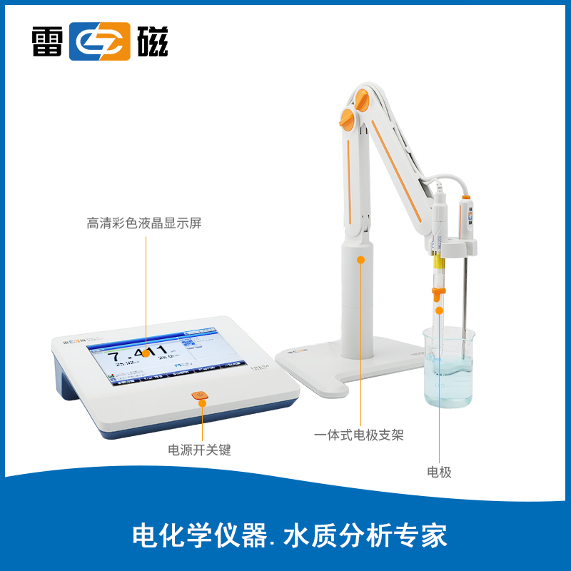 PHSJ-5T 型实验室 pH 计